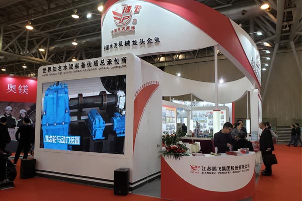 pengfei-at-the-china-import-and-export-fair-1